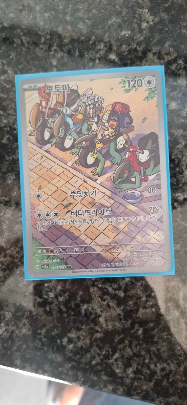Pokemon Raging surf #074, Enlèvement, Neuf, Cartes en vrac, Foil