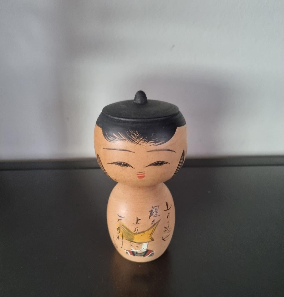 Magnifique signature Omiyage Kokeshi, Antiquités & Art, Envoi