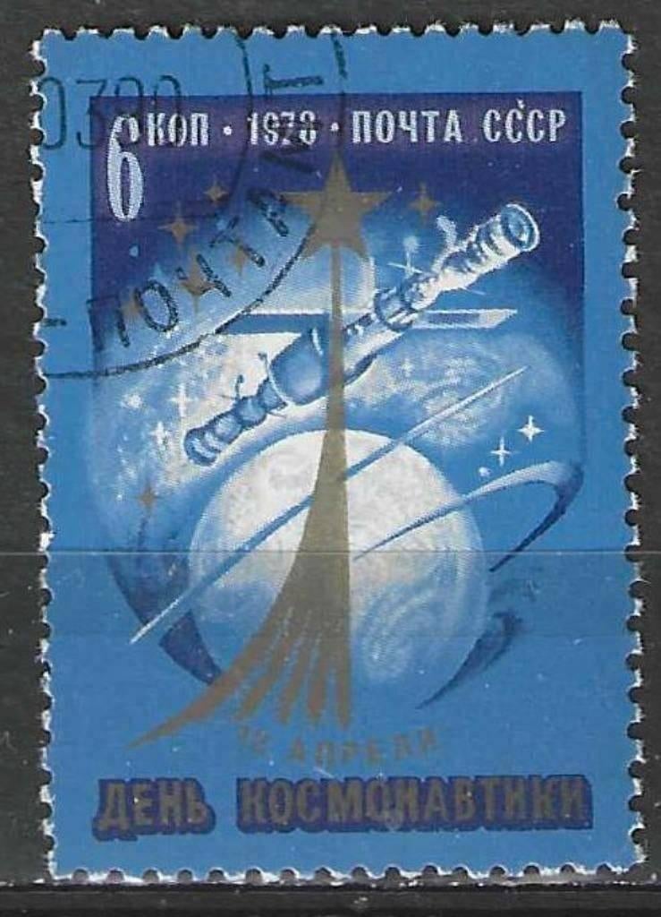 Rusland 1978 - Yvert 4471 - Dag van de Kosmonauten. (ST), Postzegels en Munten, Postzegels | Europa | Rusland, Verzenden, Gestempeld