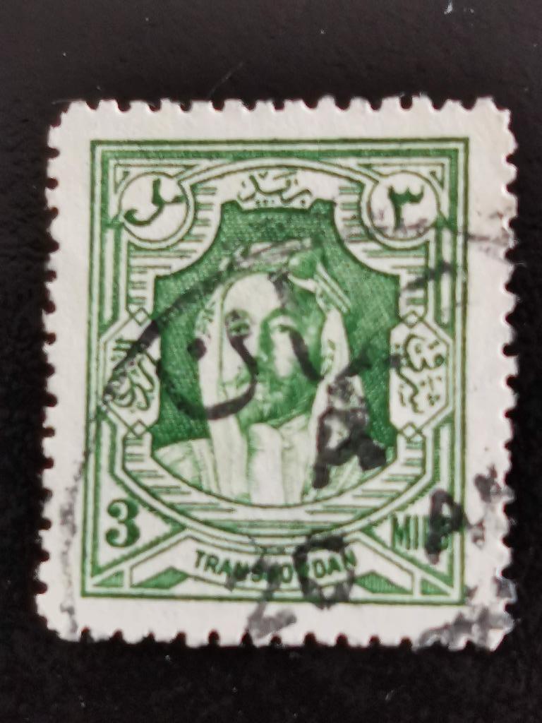 Transjordanie 1930 - Émir Abdullah Allah bin al-Hussein, Enlèvement ou Envoi, Affranchi, Moyen-Orient
