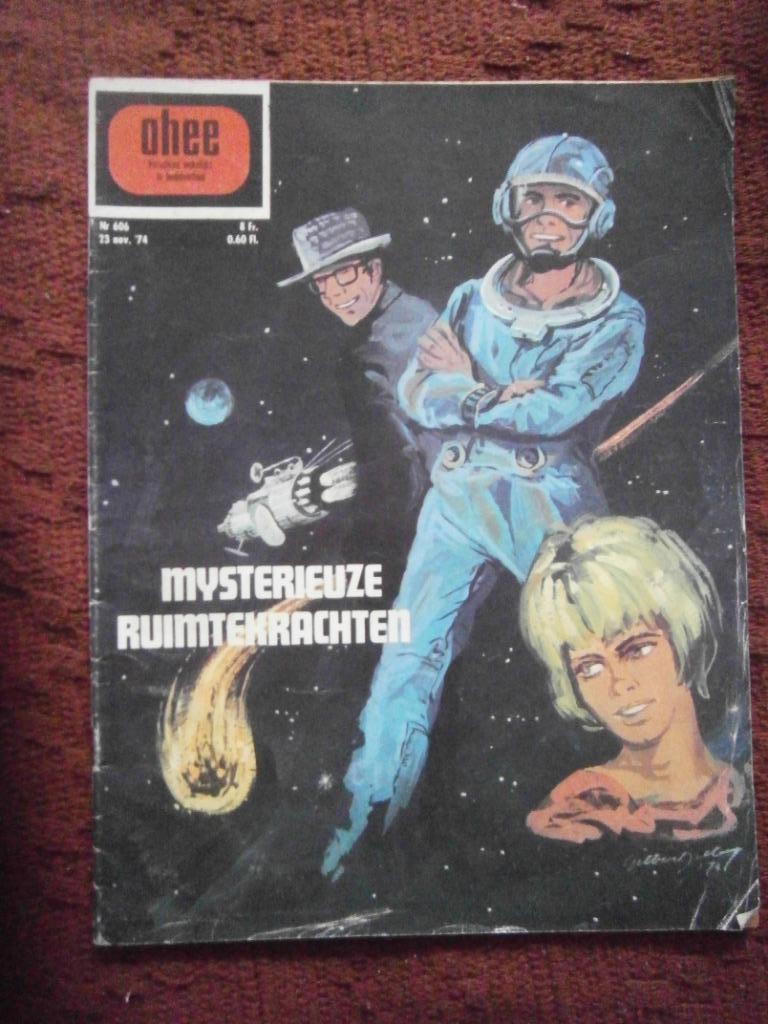 Astroman ohee, Une BD, Enlèvement, Utilisé, Cuyas