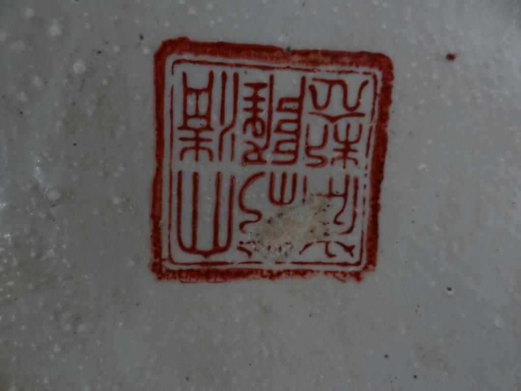 Grote chinese paleisvaas op voet, Enlèvement