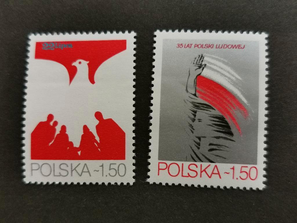 Pologne 1979 - Affiche, oiseaux, aigle, drapeau **, Enlèvement ou Envoi, Pologne, Non oblitéré