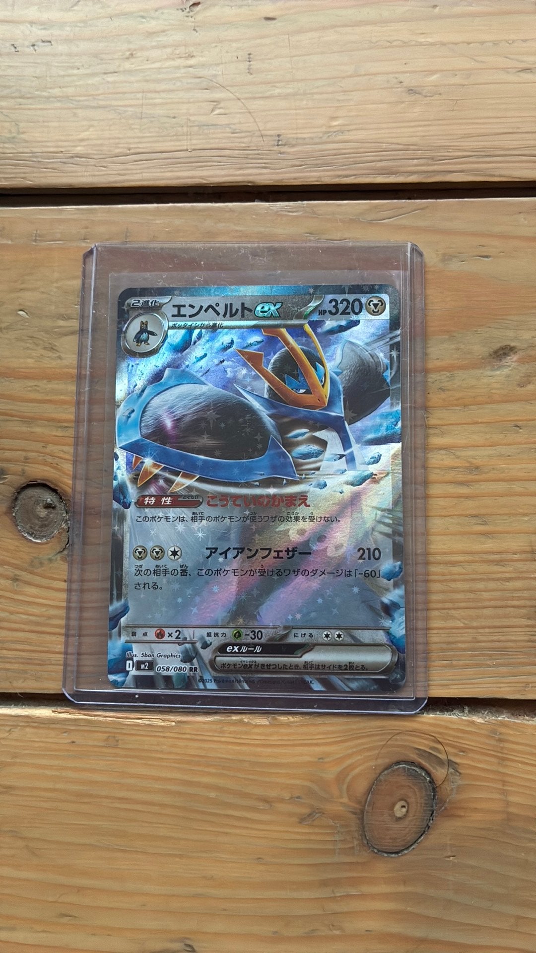 Pokémonkaarten, Hobby en Vrije tijd, Ophalen, Nieuw, Meerdere kaarten, Foil