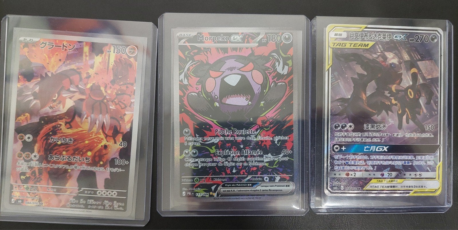 Umbreon GX Groudon Morpekko SIR, Enlèvement ou Envoi