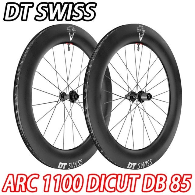 Dt Swiss arc 1100 85mm triathlon, tijdrit wielset met banden, Enlèvement, Neuf, Racefiets