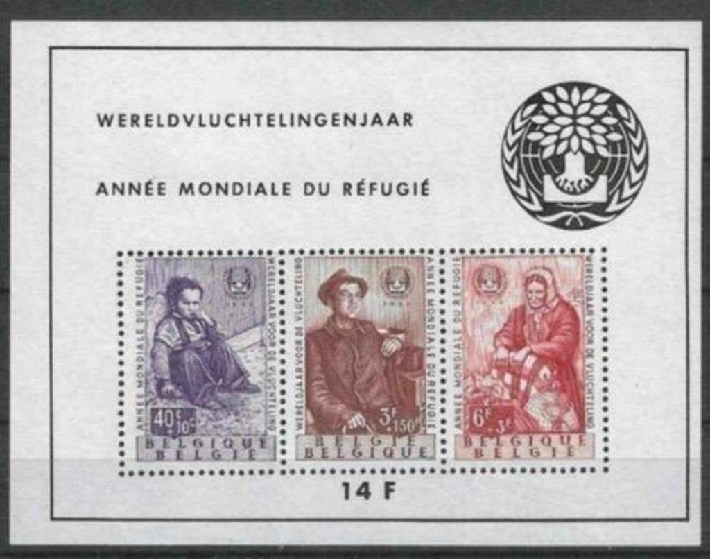 Belgique 1960 - Yvert block 32 - Année mondiale es réf (PF), Timbres & Monnaies, Envoi, Non oblitéré, Neuf