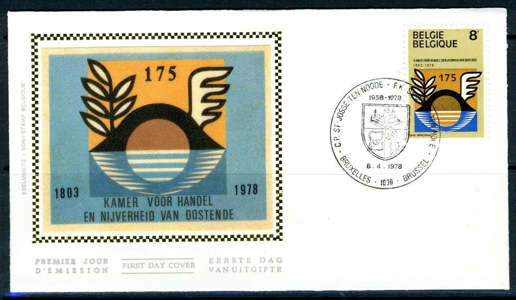 (B) 1889 FDC z/s 1978 - 175 ans de la Chambre de commerce, Enlèvement ou Envoi, Affranchi, Oblitération 1er jour