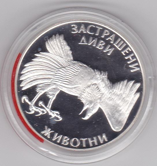 Bulgarie 100 leva 1992, Enlèvement ou Envoi, Bulgarie, Monnaie en vrac, Argent