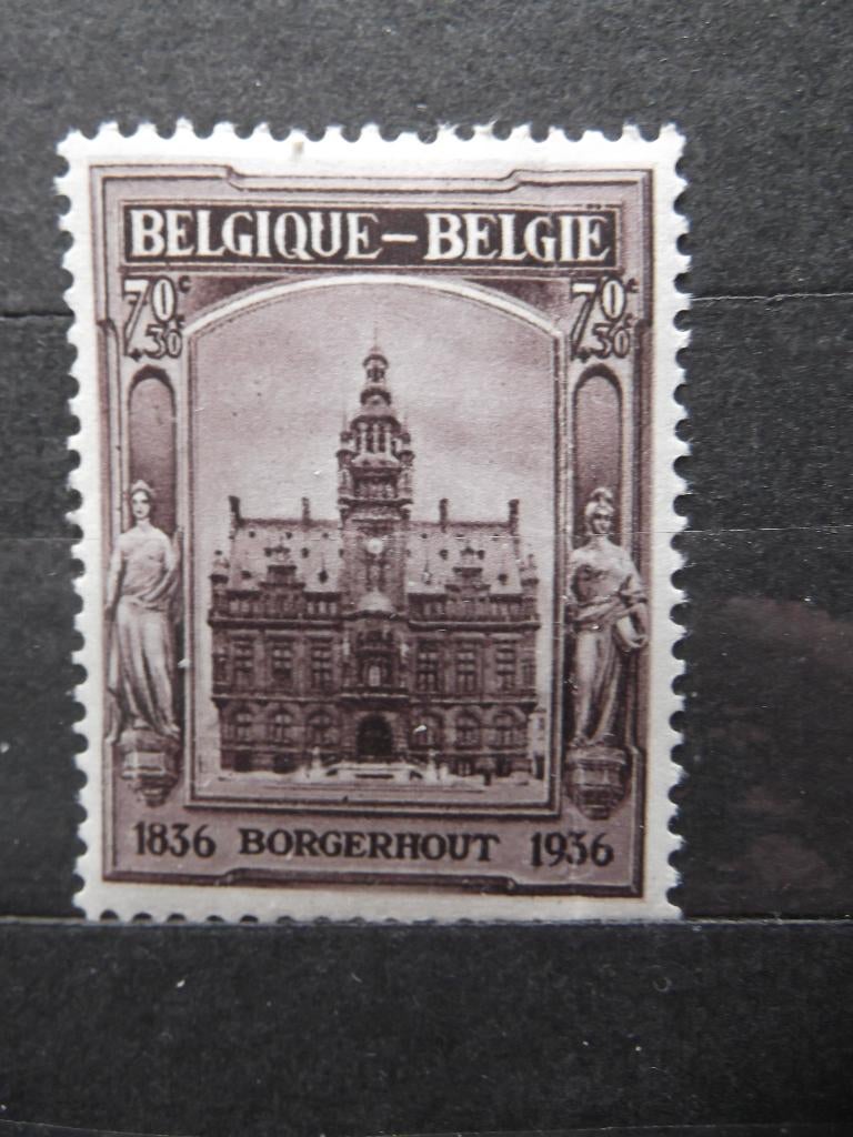 436 Borgerhout plooi pli MNH, Postzegels en Munten, Postzegels | Europa | België, Ophalen of Verzenden, Postfris, Orginele gom