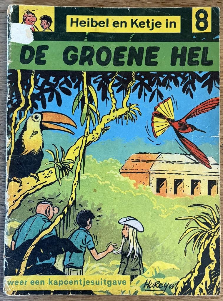 Ketje - De groene hel -8-1e dr(1969) Strip, Boeken, Stripverhalen, Eén stripboek, Ophalen of Verzenden, Gelezen