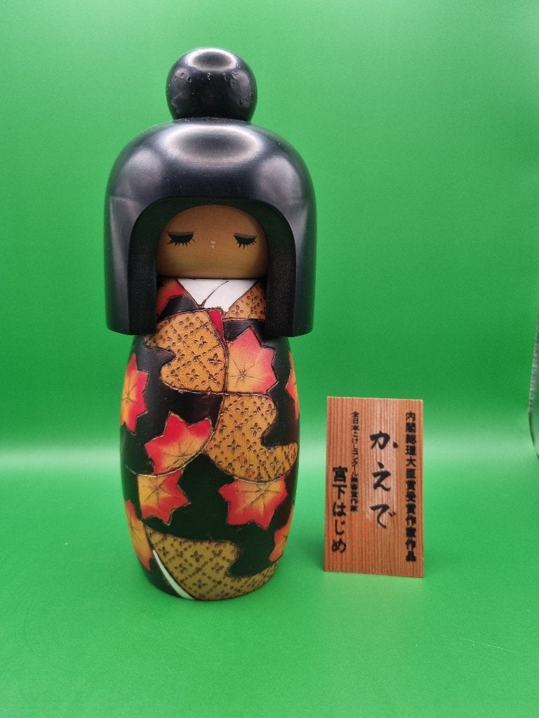 La magnifique Kae Kokeshi de Hajime Miyashita, Enlèvement ou Envoi, Japon, Bois, Poupée