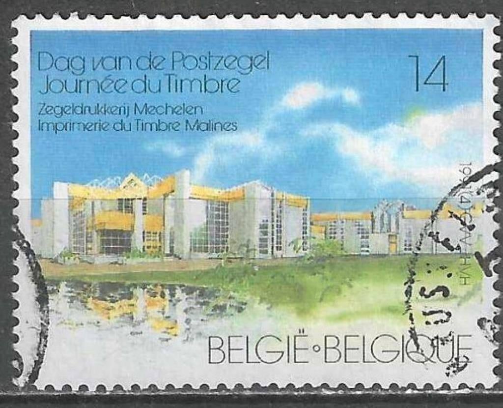 Belgie 1991 - Yvert/OBP 2404 - Dag van de Postzegel (ST), Verzenden, Gestempeld, Gestempeld