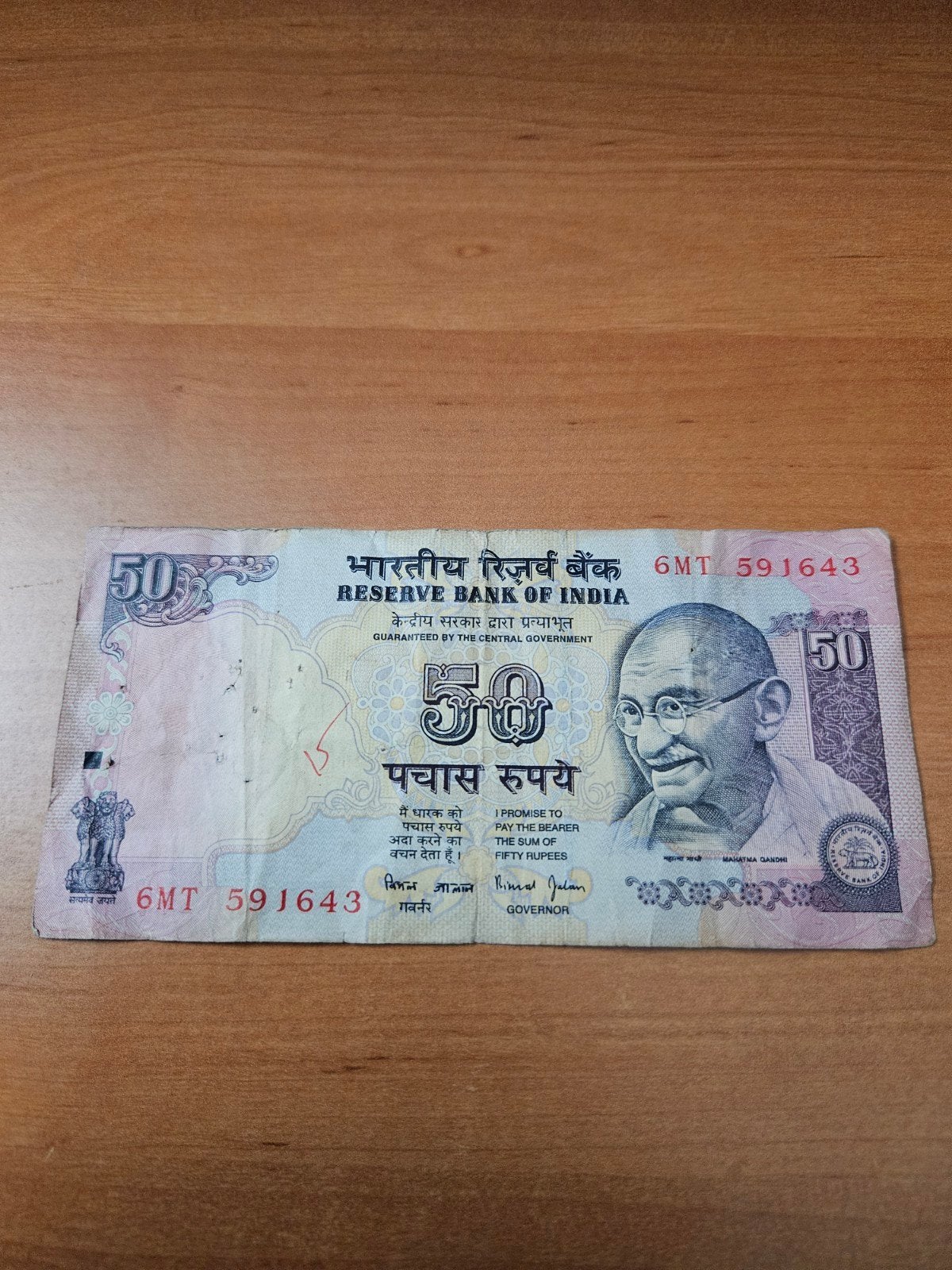 50 rupiah (Inde), Enlèvement ou Envoi