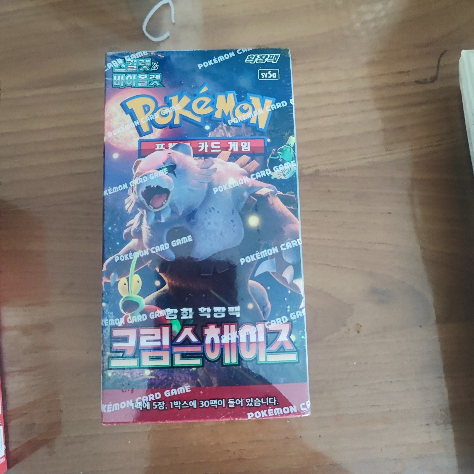 Boitier d'amplification étanche Crimson Haze, Enlèvement ou Envoi, Booster box