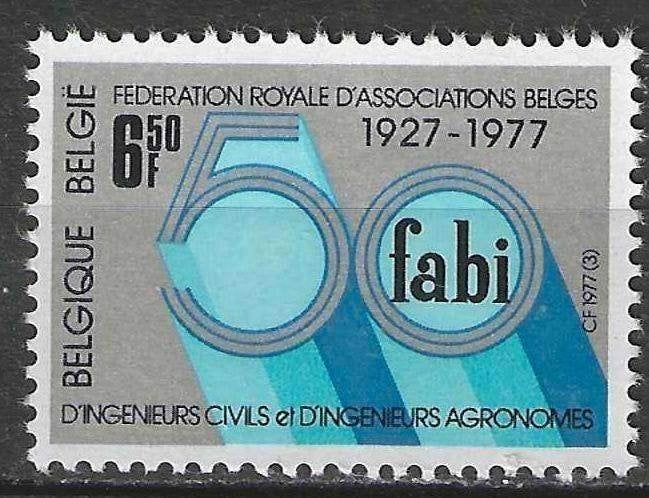 Belgique 1977 - Yvert 1836/OBP 1842 - Fédérationdes in (PF), Timbres & Monnaies, Envoi, Non oblitéré, Neuf