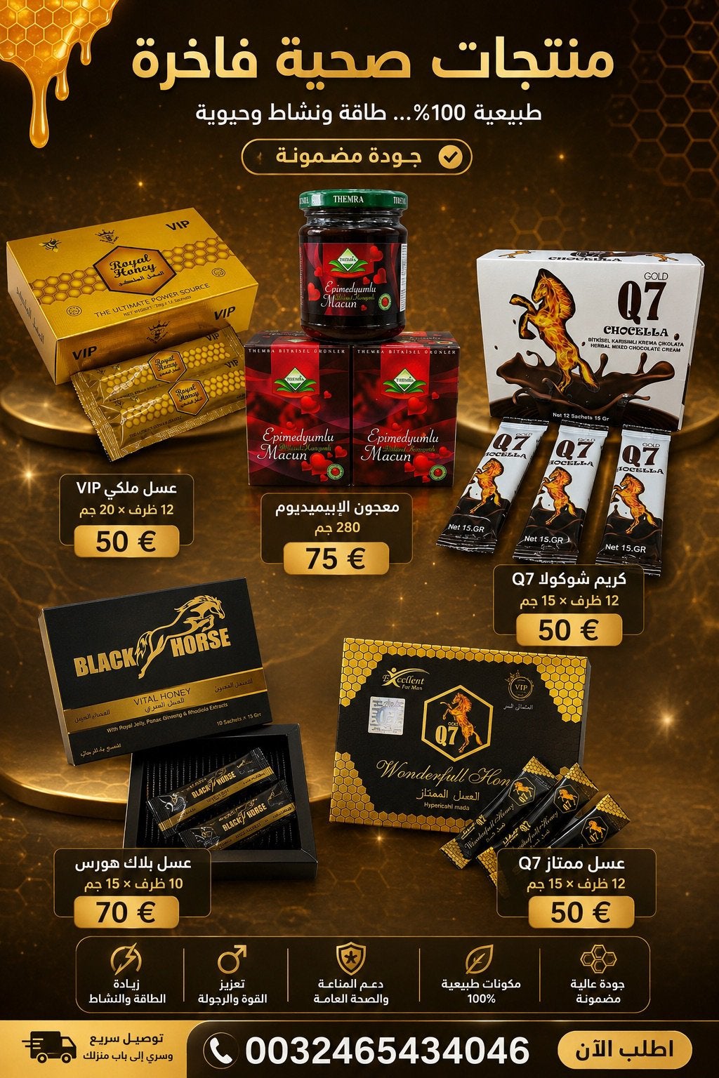 Honey black horse, Ophalen of Verzenden, Nieuw