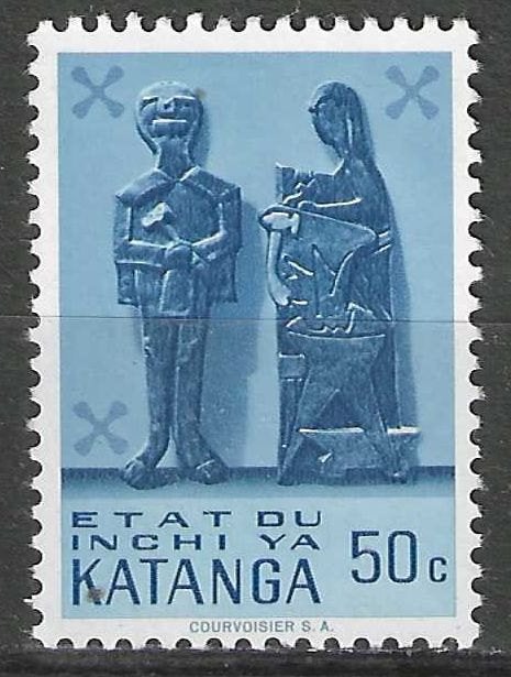 Katanga 1961 - Yvert 54 - Sculpture sur bois - 50 cm (PDF), Envoi, Non oblitéré