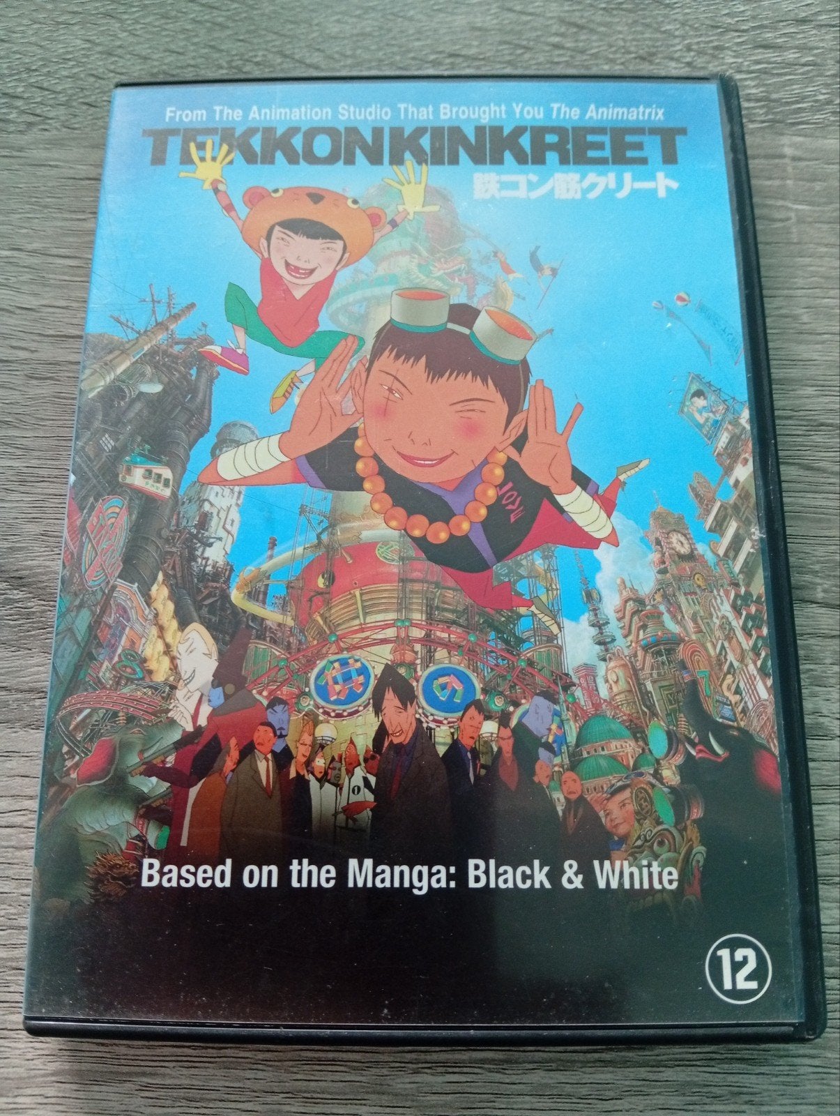 manga d'animation Tekkonkinkreet, Anime (japonais), Enlèvement ou Envoi, Animation, Comme neuf
