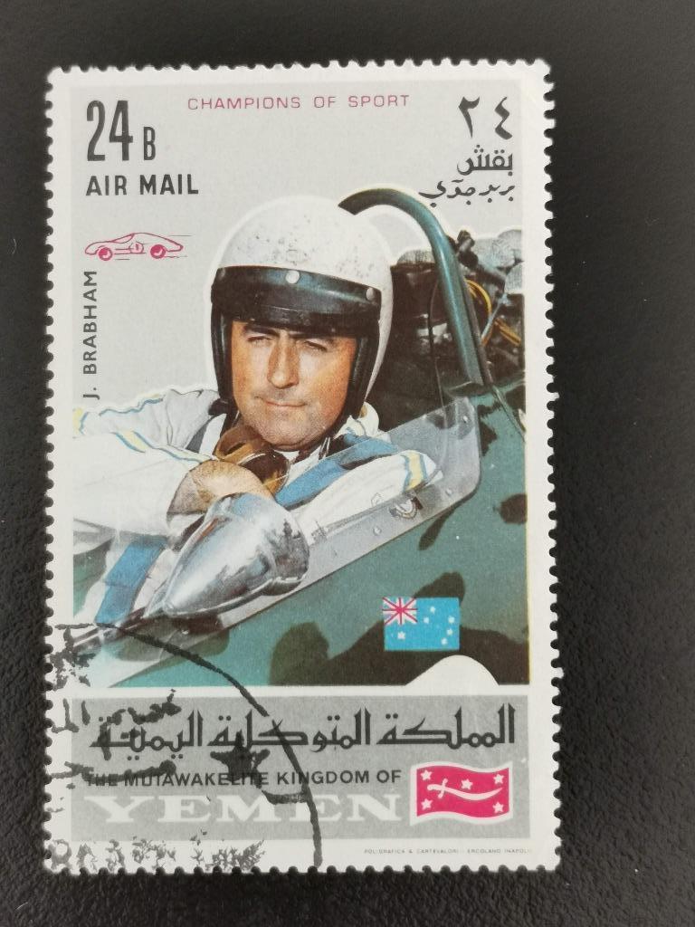 Jemen 1969 - vliegtuig en piloot, Postzegels en Munten, Ophalen of Verzenden, Gestempeld, Vliegtuigen