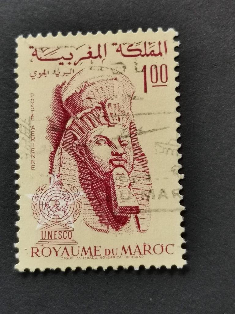 Maroc 1966 - 20 ans de l'UNESCO -  pharaon Ramsès II, Enlèvement ou Envoi, Maroc, Affranchi