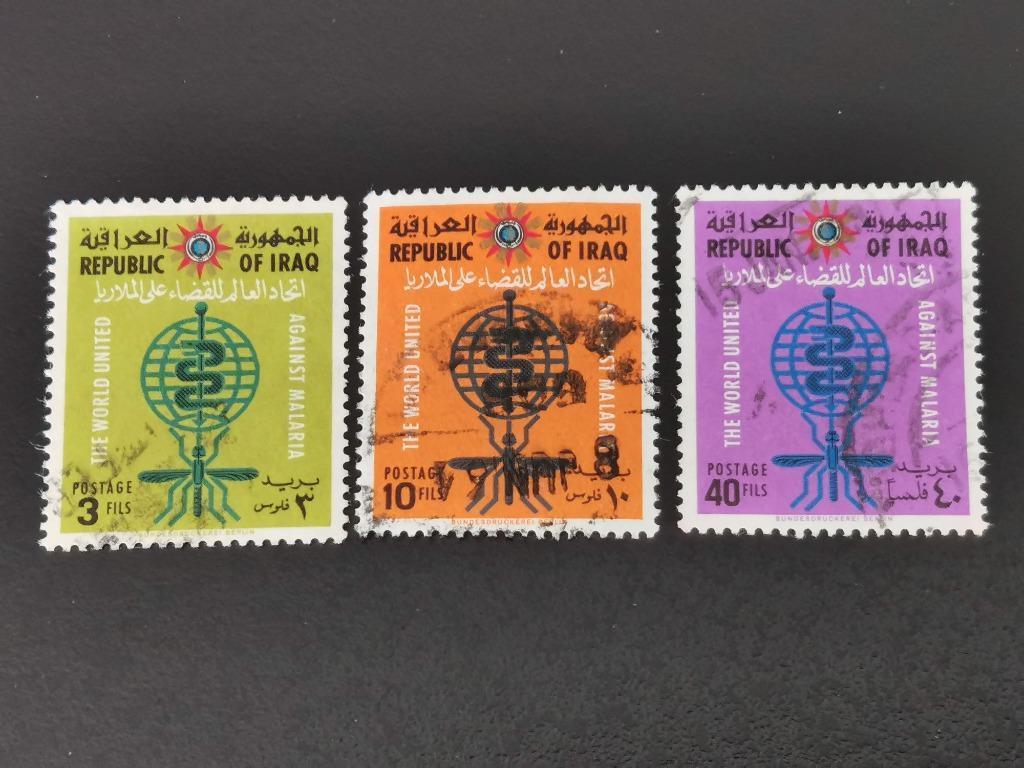 Irak 1962 - strijd tegen malaria, insecten, mug, Postzegels en Munten, Ophalen of Verzenden, Gestempeld, Midden-Oosten