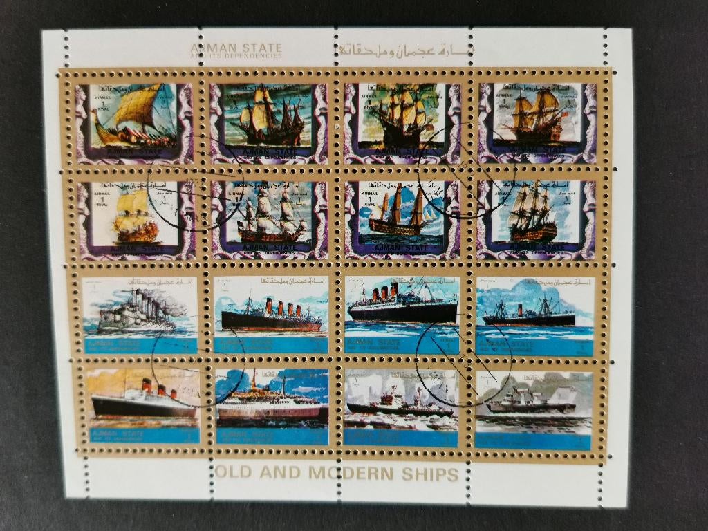 Ajman 1973 - navires anciens et modernes (petite taille), Enlèvement ou Envoi, Affranchi, Moyen-Orient