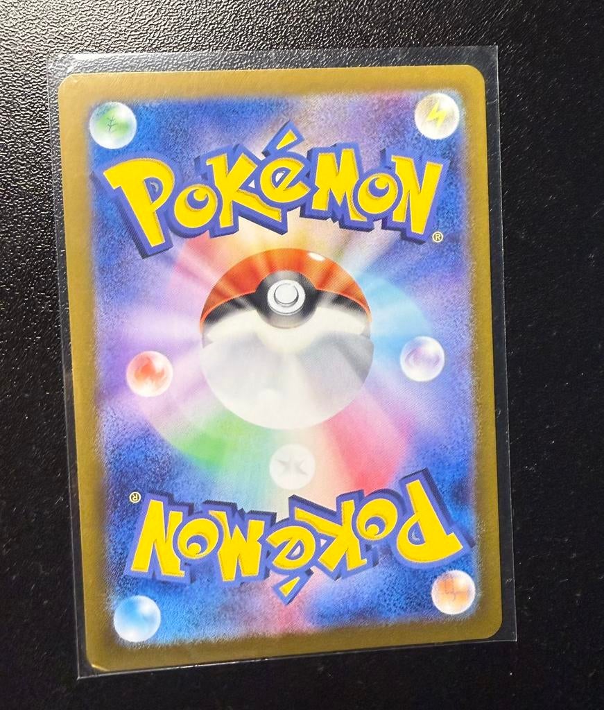 Carte Pokémon – Salamence EX (japonais) – Comme neuve, Verzenden, Zo goed als nieuw