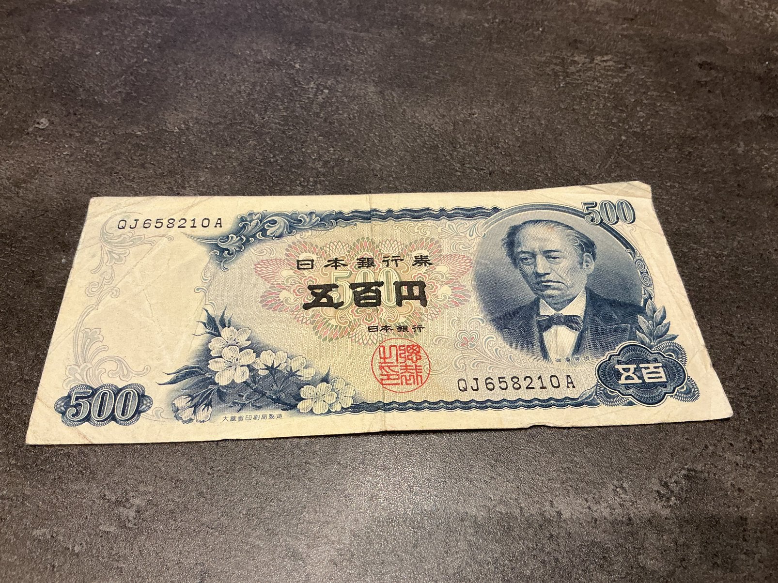 Japen 500 yen, Ophalen of Verzenden