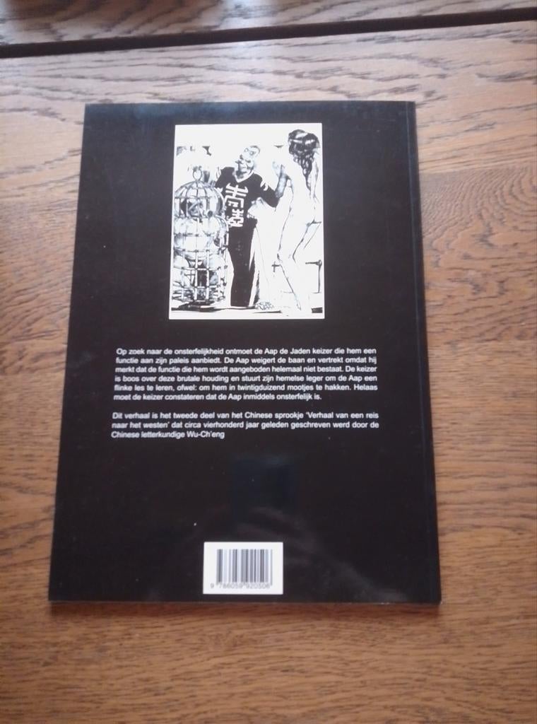 Manara collectie, Ophalen