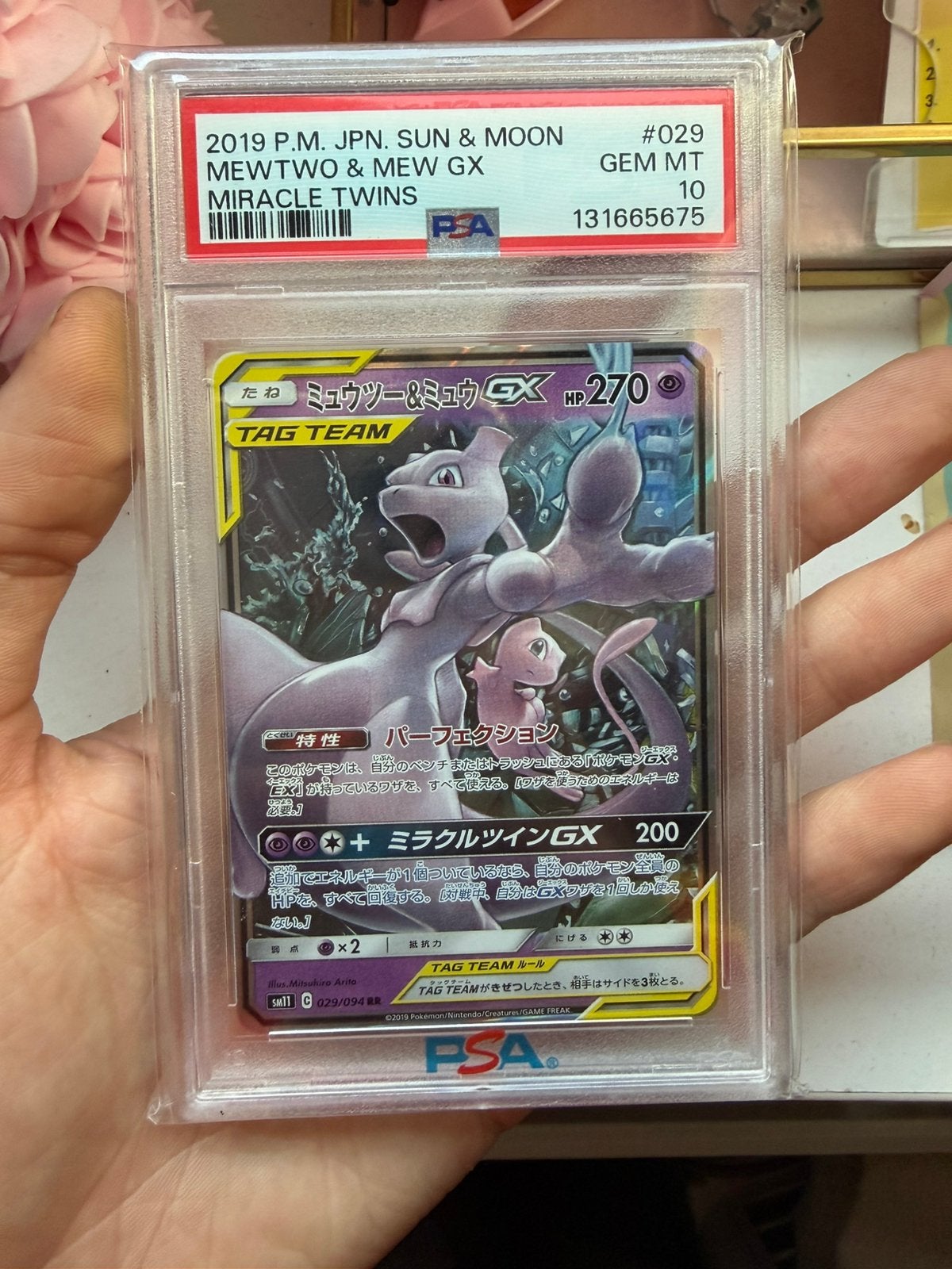 Mewtwo et nouveau GX SM029 PSA 10, Enlèvement ou Envoi, Neuf, Cartes en vrac