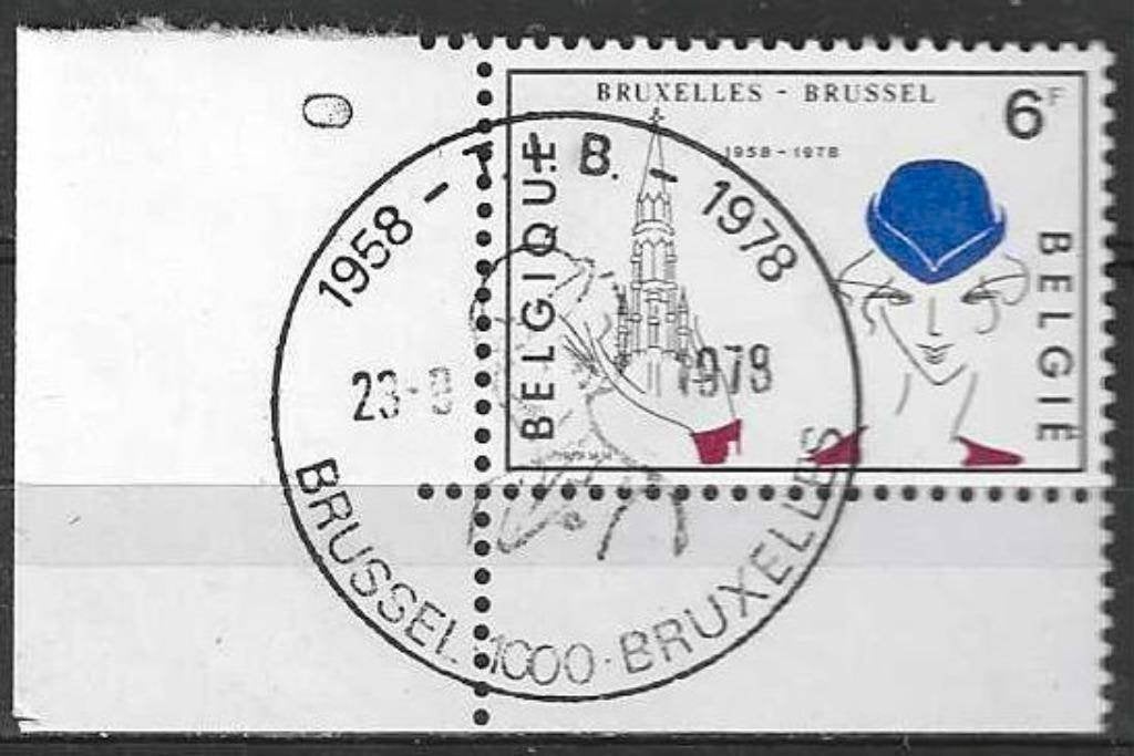 Belgique 1978 - Yvert 1904 /OBP 1908 - Tourisme (ST), Envoi, Affranchi, Oblitéré
