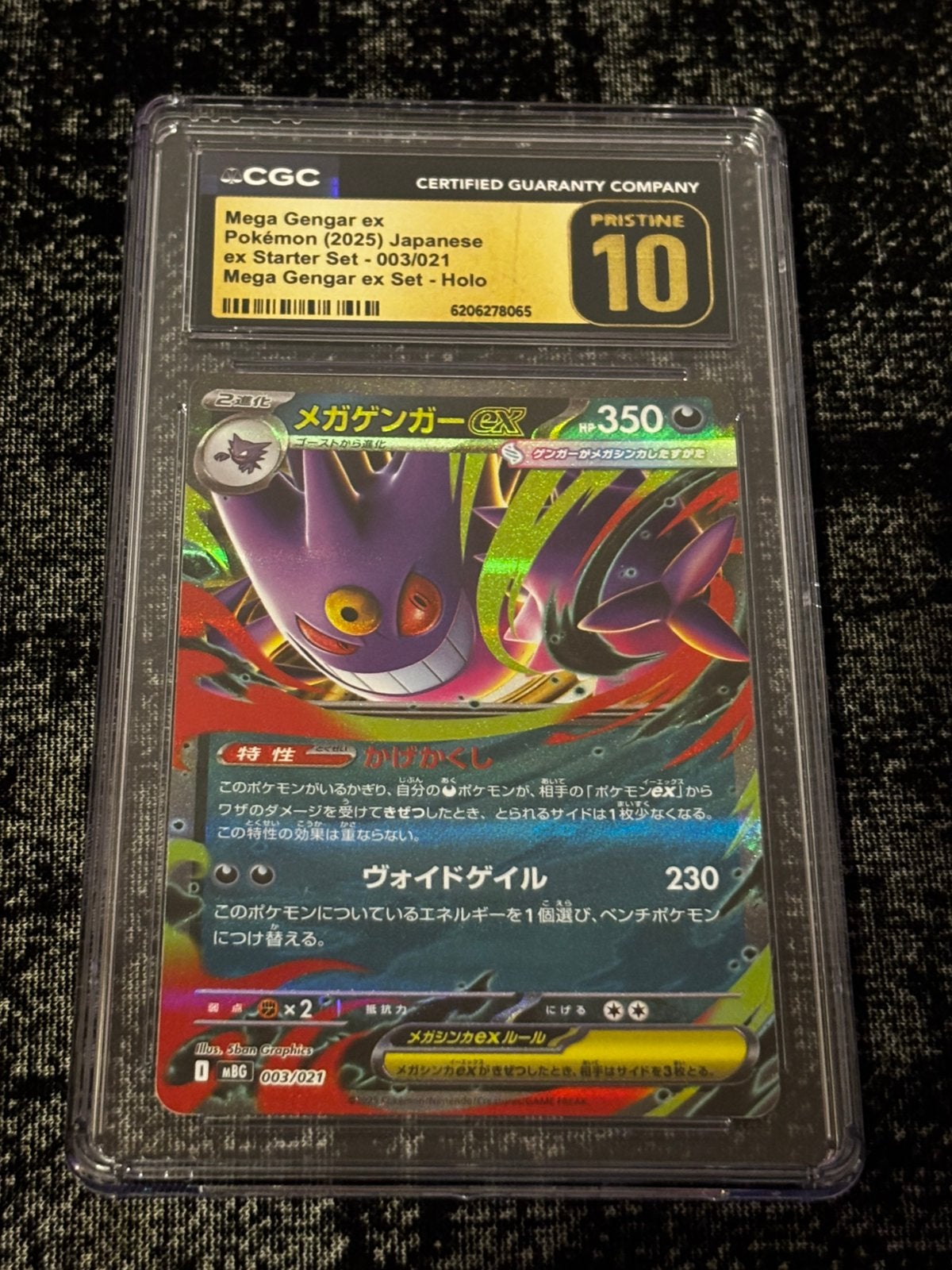 CGC 10 Pristine Mega Gengar ex 003/021 japonais, Envoi, Neuf