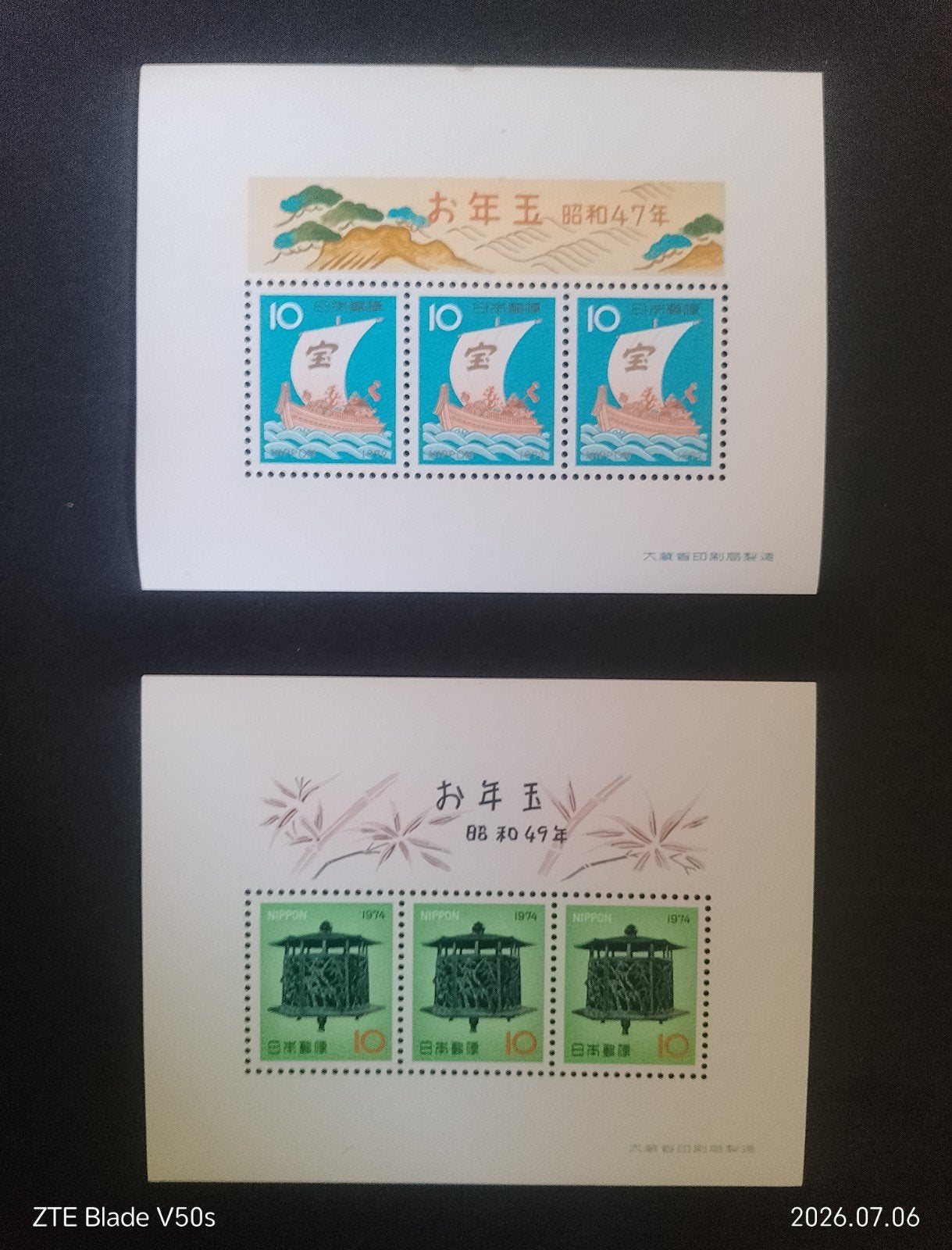 Timbres d'Asie, carte postale, Histoire, Art, Enlèvement ou Envoi