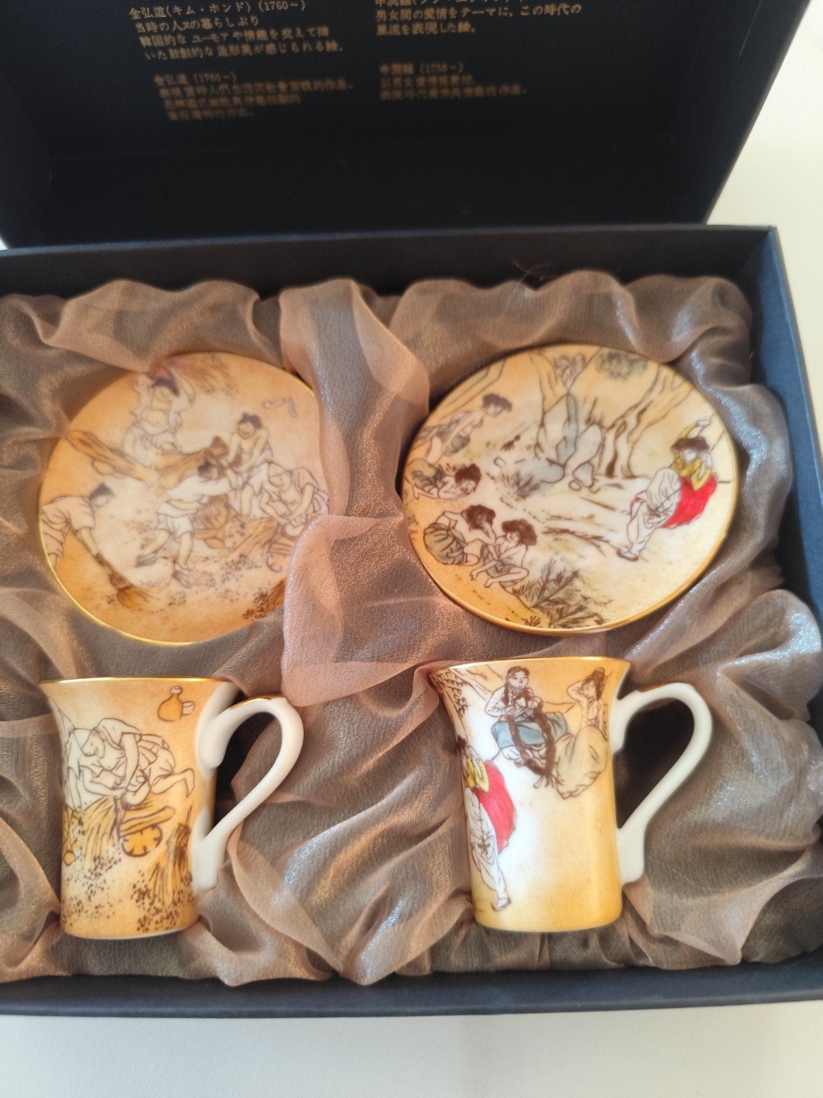 Koreaans kop en schoteltje. 2 stuks in cadeau verpakking, Ophalen