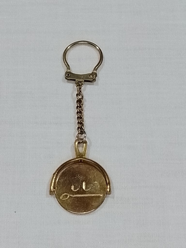 Vintage Lutti Candy Thaumatroop Sleutelhanger – Draaiende Op, Collections, Enlèvement ou Envoi, Utilisé, Marque