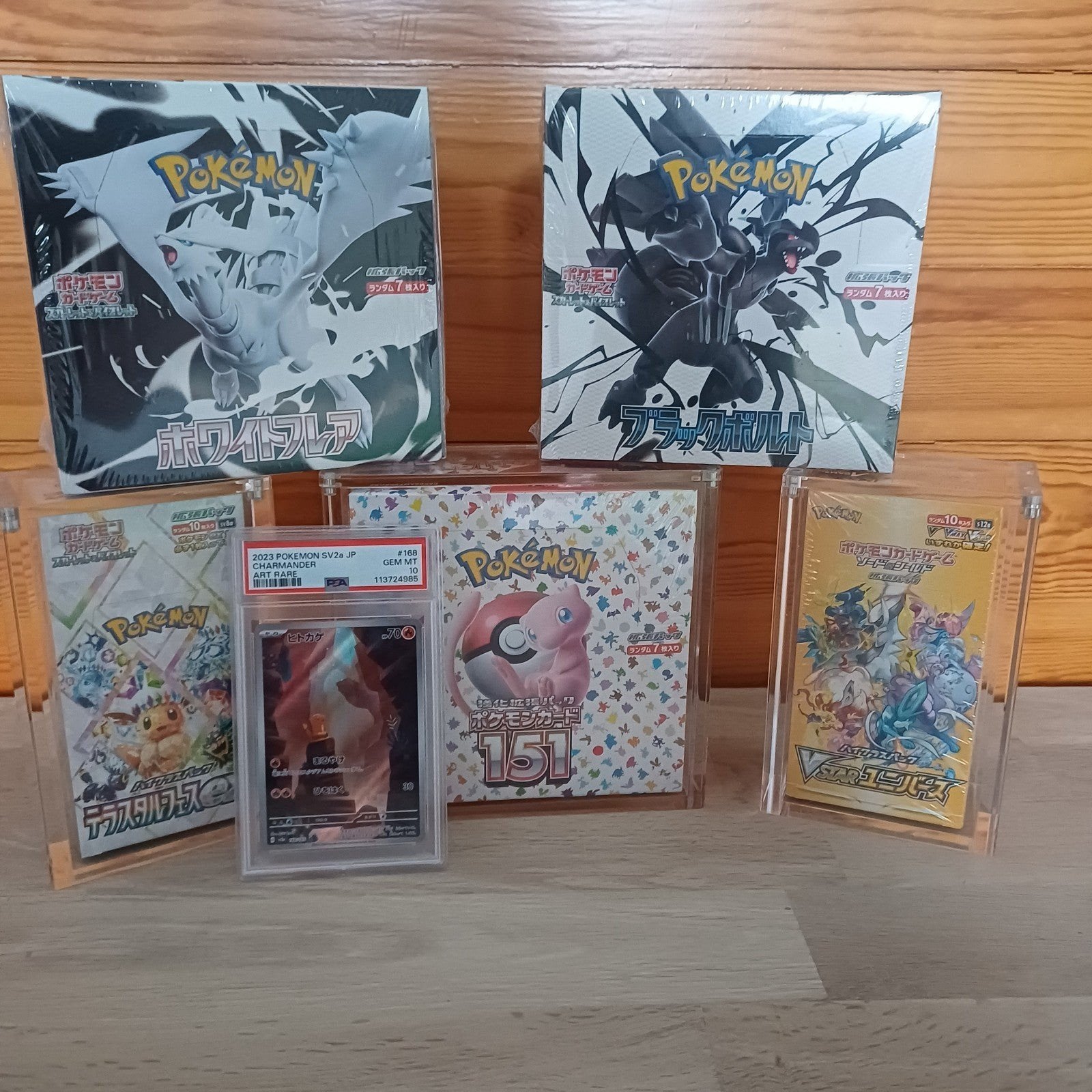 Pokémon (japonais), Enlèvement ou Envoi