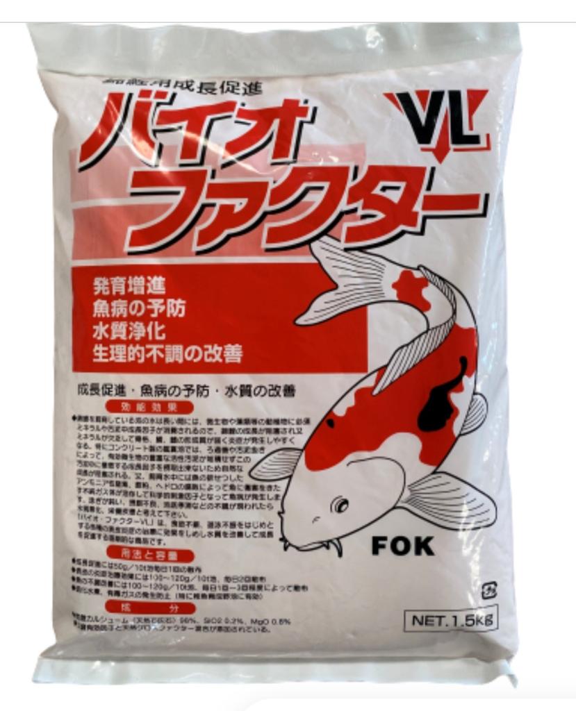 FOK conditioner , mineralen, bacteriën. 1.5 Kg, Ophalen