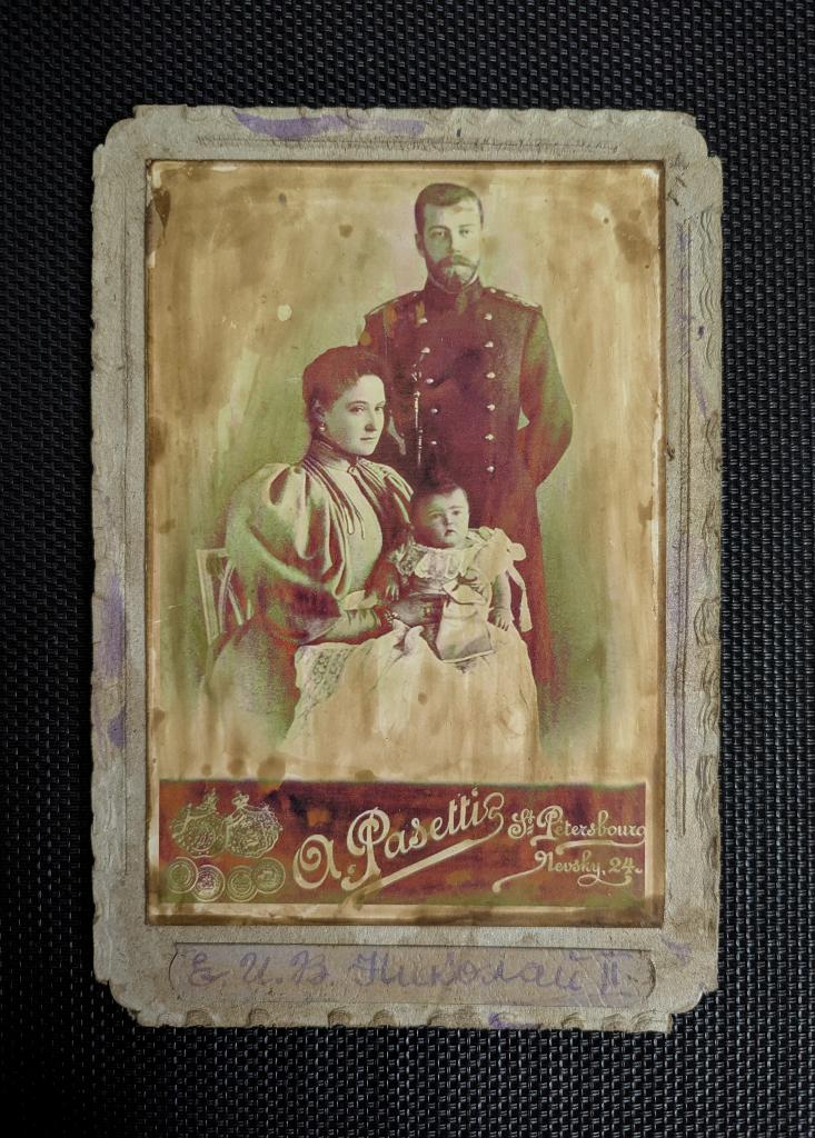 Foto van de laatste Russische tsaar Nicolaas II, Verzenden, Gebruikt, Buitenland, Foto