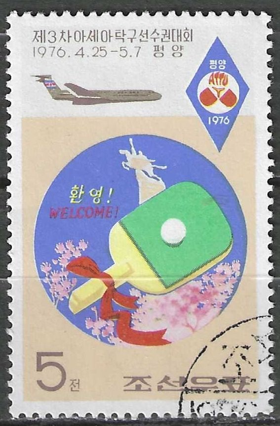 Noord-Korea 1976 - Yvert 1364 - Tafeltennis - 5 ch. (ST), Verzenden, Gestempeld