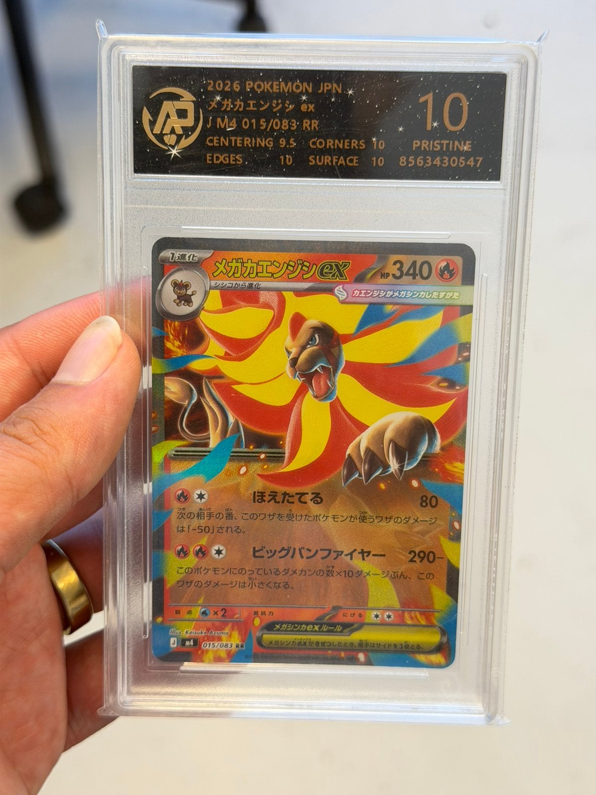 Pokémon Mega Pyroar ex 015/083 RR japonais classé 10e année, Enlèvement ou Envoi, Neuf, Cartes en vrac
