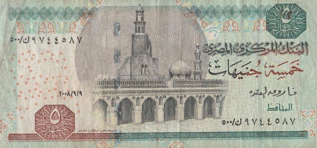 Centrale Bank van Egypte, 5 pond  Serie 2001-2020, Postzegels en Munten, Bankbiljetten | Afrika, Ophalen of Verzenden, Egypte