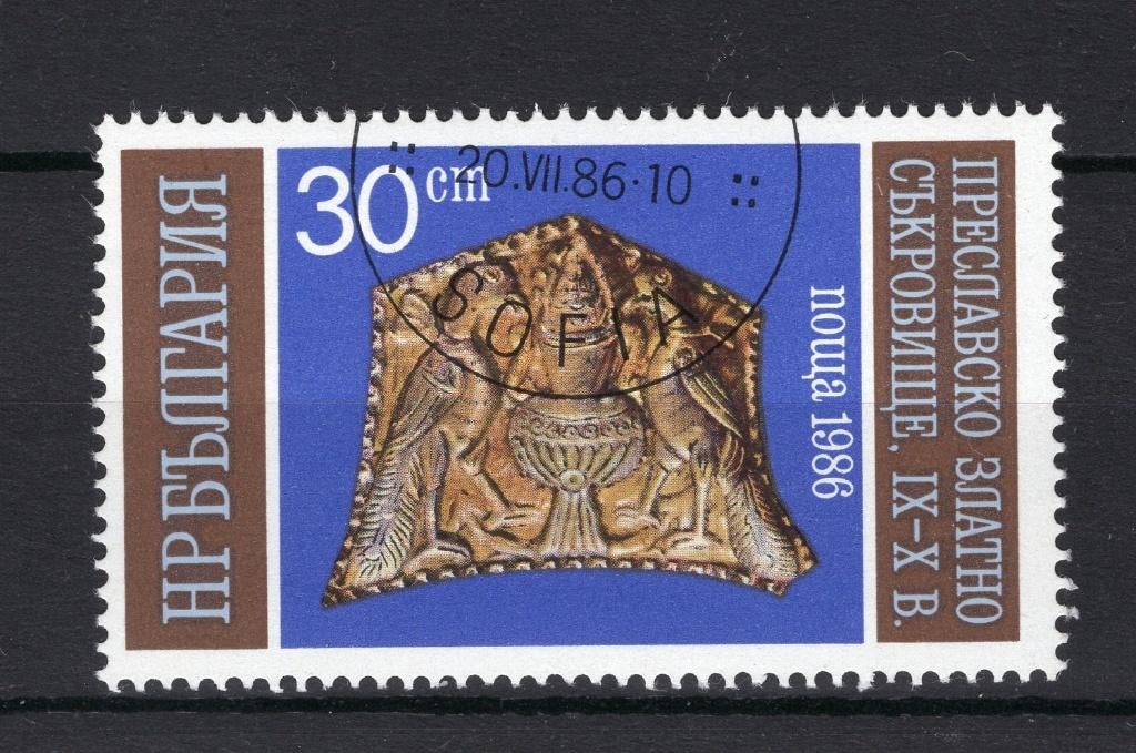 BULGARIE Yt. 3020 estampillée 1986, Enlèvement ou Envoi, Bulgarie, Affranchi