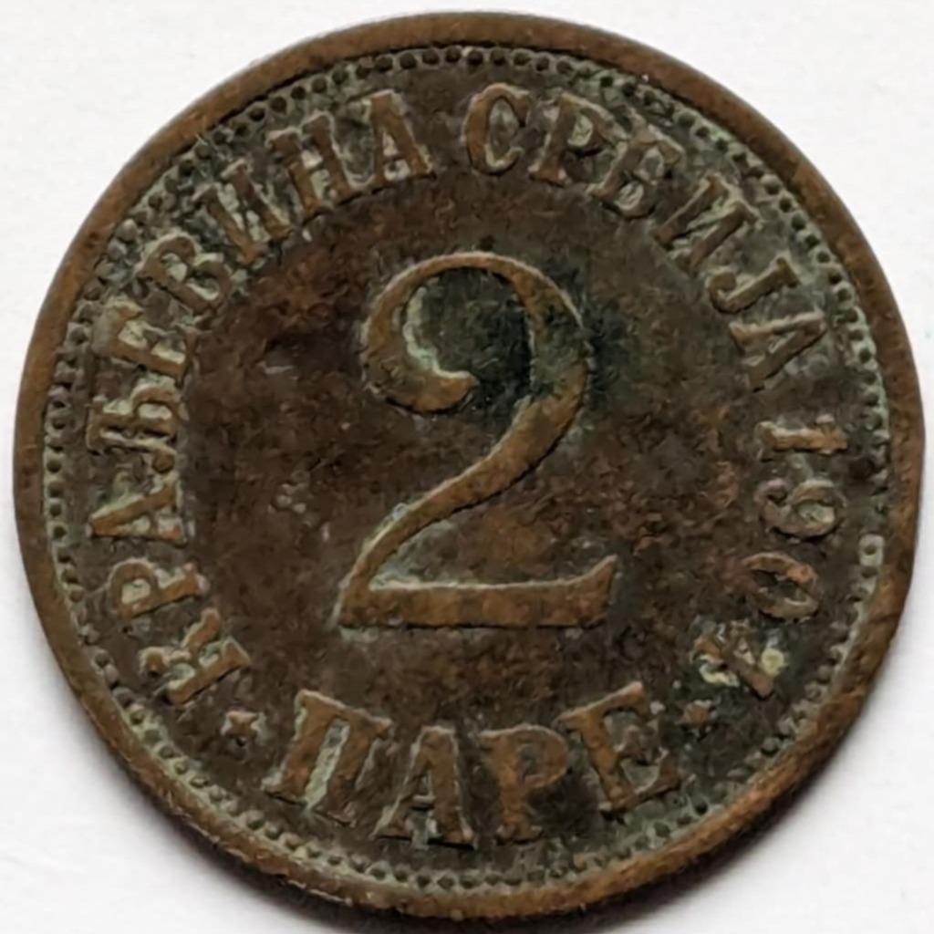 Servië - 2 pare - 1904, Enlèvement, Yougoslavie, Monnaie en vrac