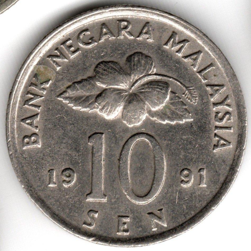 Maleisië : 10 Sen 1991  KM#51  Ref 15941, Postzegels en Munten, Ophalen of Verzenden, Zuidoost-Azië, Losse munt