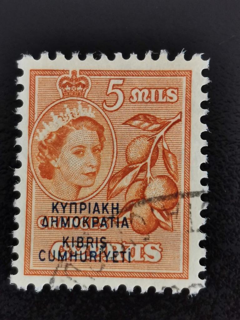 Cyprus 1960 - Queen en sinaasappels - met opdruk, Ophalen of Verzenden, Overige landen, Gestempeld