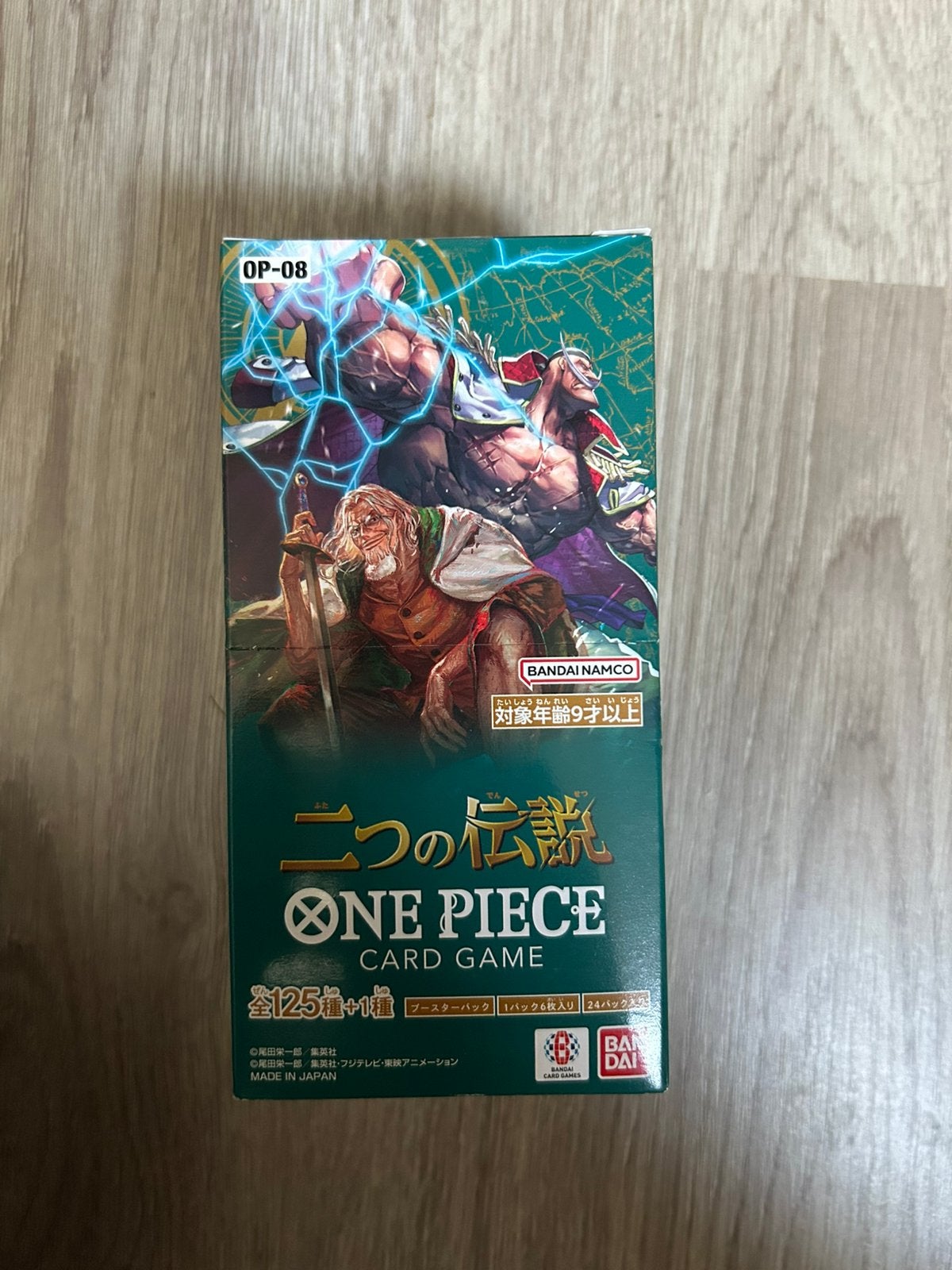 Booster One Piece Japanese Two Legends, Enlèvement ou Envoi, Neuf