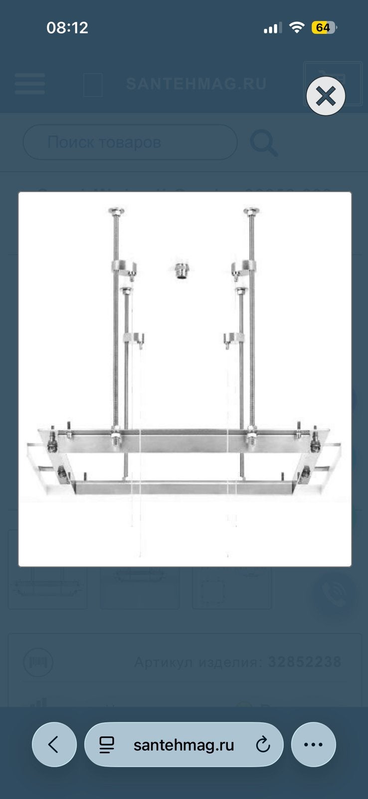 Gessi minimali quadro - montagekit voor regendouche, Doe-het-zelf en Bouw, Ophalen, Nieuw, Douche