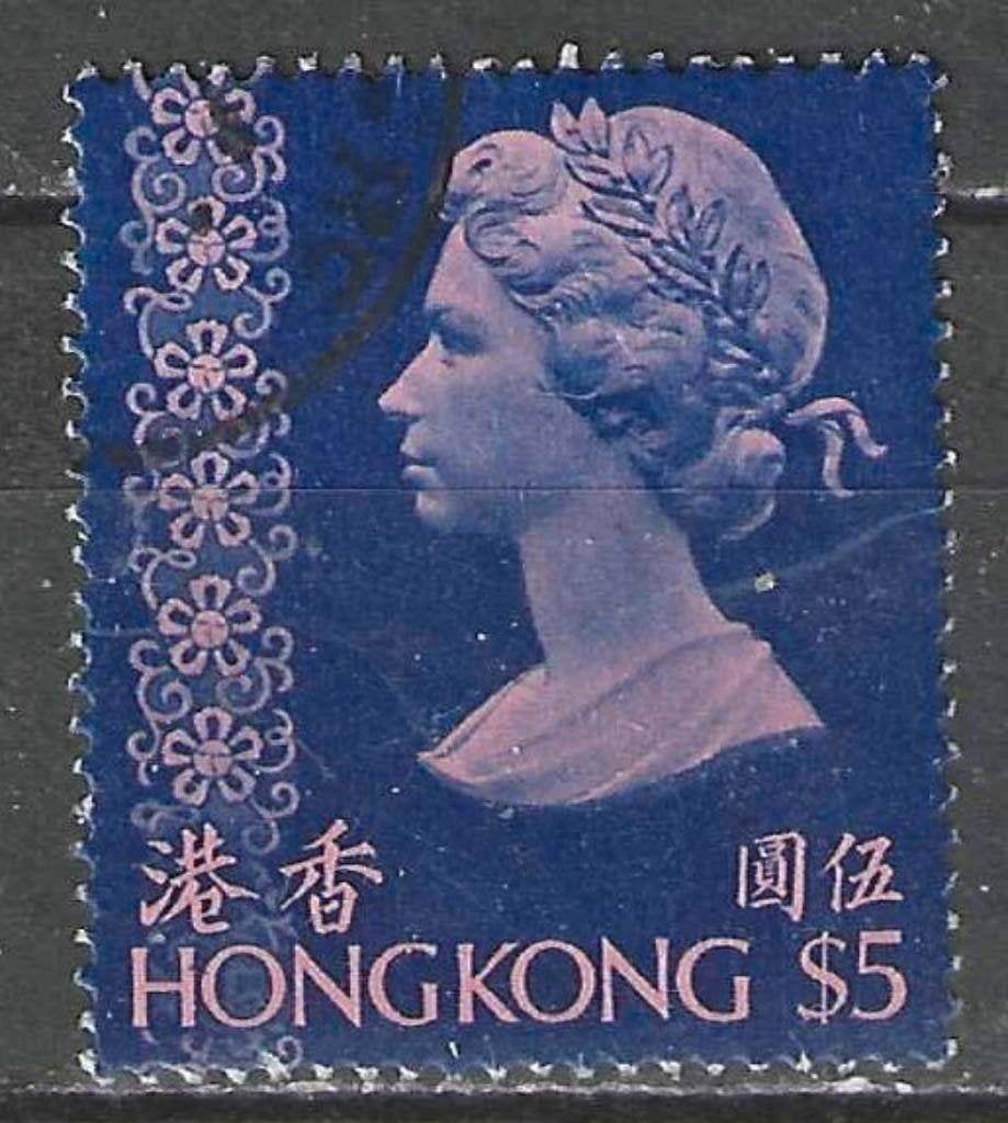 Hong Kong 1973 - Yvert 277 - Reine Elisabeth II (ST), Envoi, Affranchi
