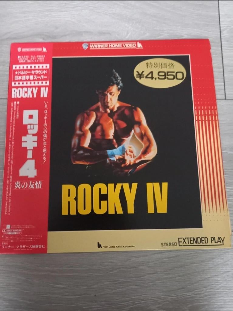 Laserdisc NTSC Rocky IV Japan Stallone, Cd's en Dvd's, VHS | Film, Gebruikt, Actie en Avontuur, Ophalen